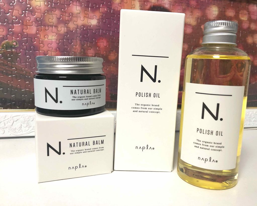 N. ナチュラルバーム/N./ヘアバームを使ったクチコミ（1枚目）