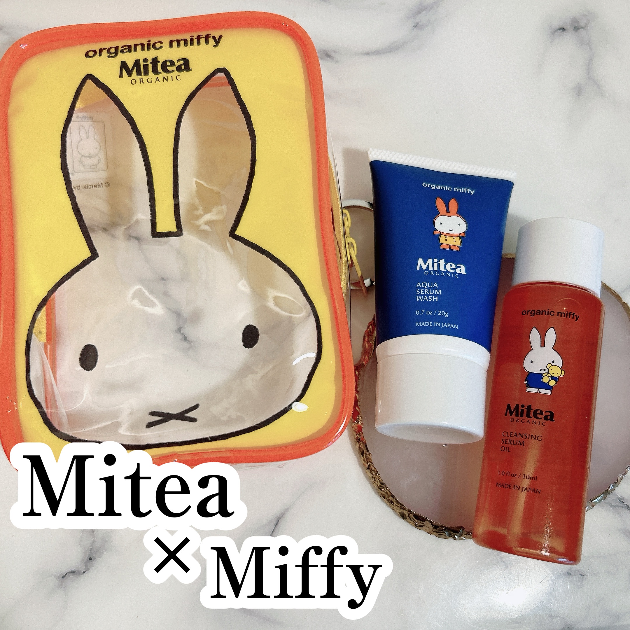 ミニサイズキット/ミティア オーガニック/トライアルキットを使ったクチコミ（1枚目）