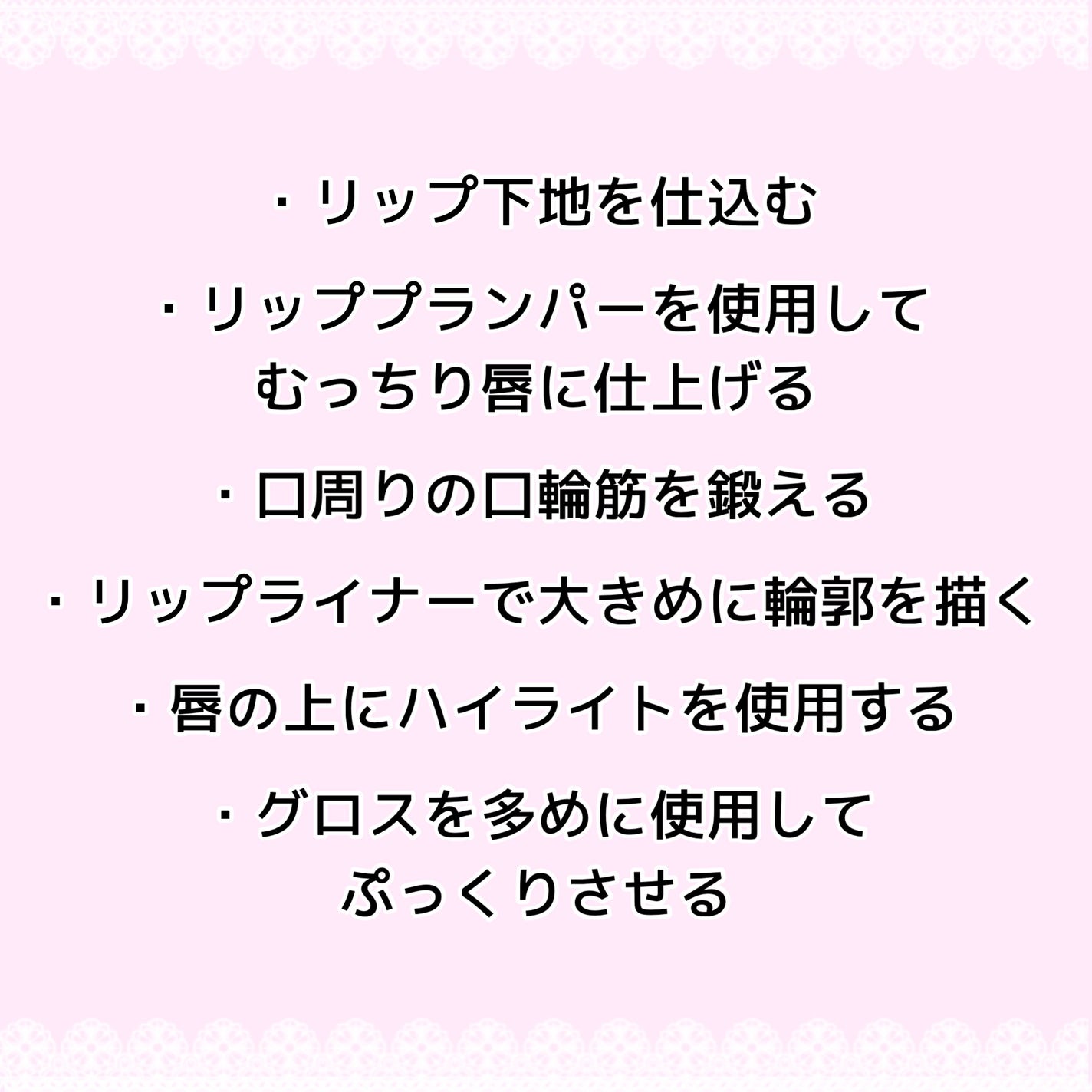 エッセンス リッププランパー/Visée/リッププランパーを使ったクチコミ(2枚目)