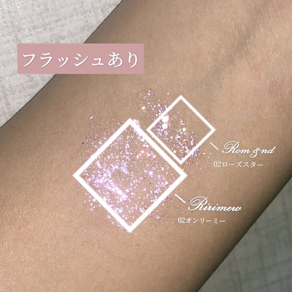 リキッド グリッター シャドウ/rom&nd/グリッターを使ったクチコミ（3枚目）
