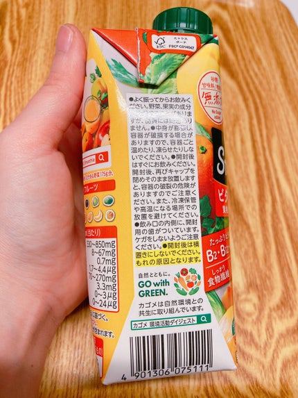 ビタミンスムージー/野菜生活100/スムージーを使ったクチコミ(5枚目)