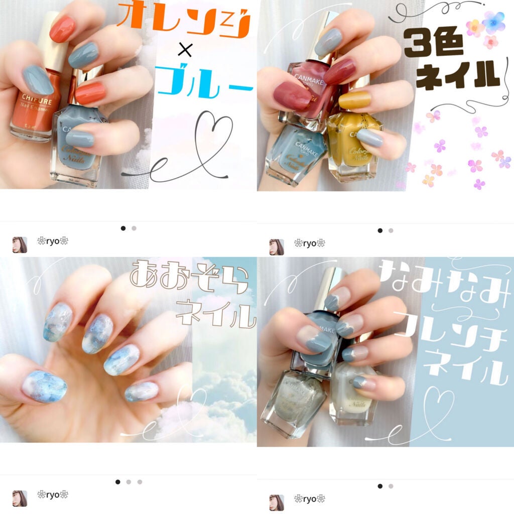カラフルネイルズ/キャンメイク/マニキュアを使ったクチコミ(4枚目)