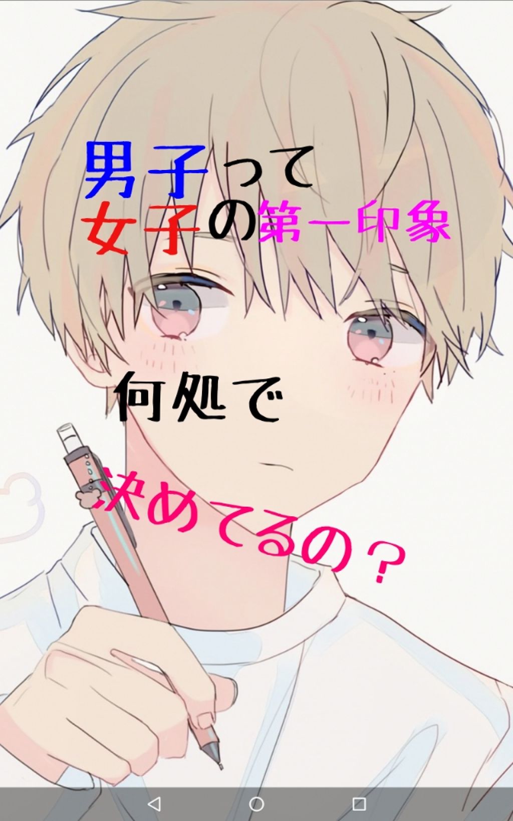 リップケア クリーム ほんのり色づくタイプ/キュレル/リップケアを使ったクチコミ（1枚目）