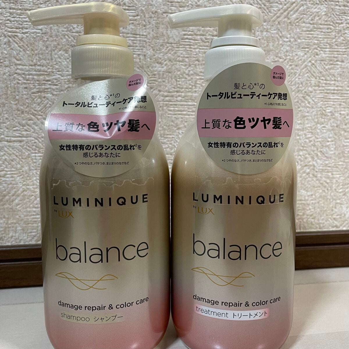 ルミニーク バランス モイストリペア シャンプー/トリートメント/LUX/市販シャンプーを使ったクチコミ(4枚目)