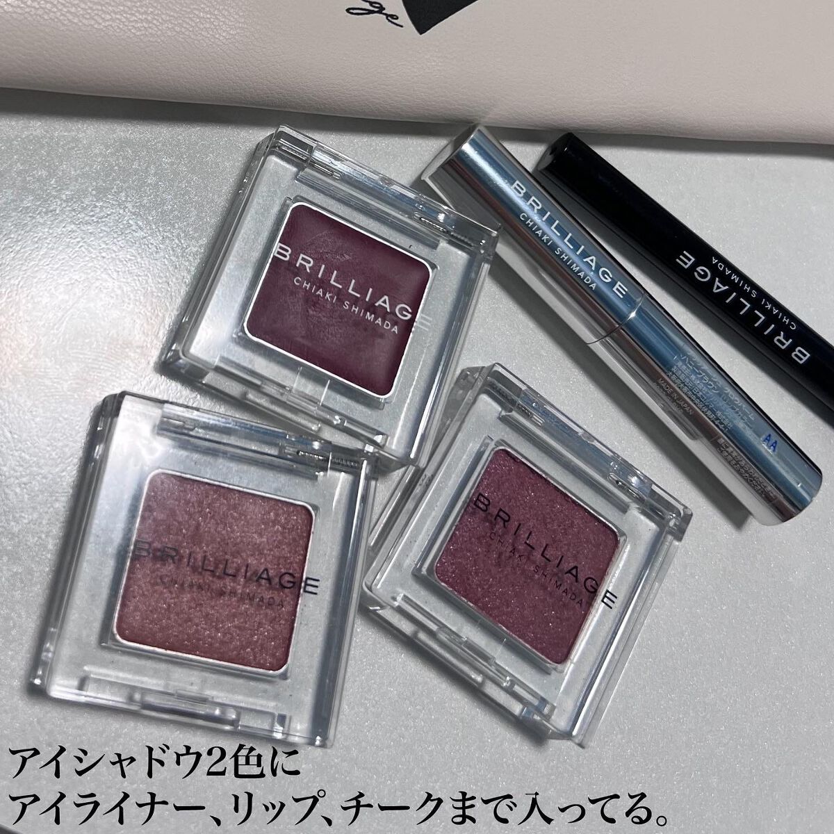 ワンダークリエイション /ブリリアージュ/単色アイシャドウを使ったクチコミ（2枚目）
