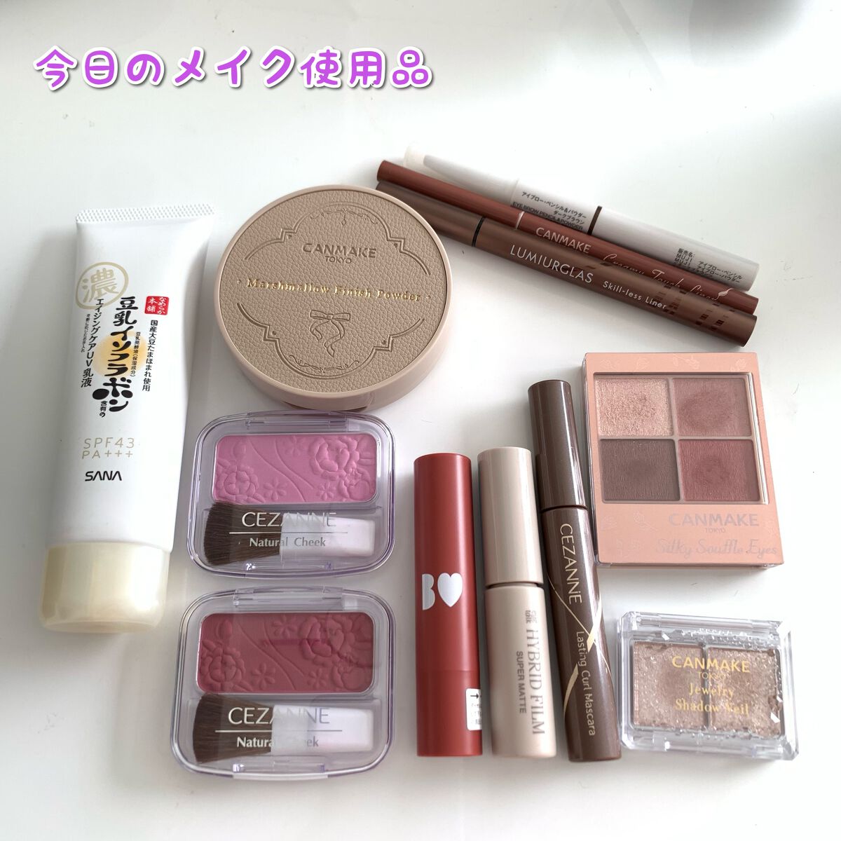 マシュマロフィニッシュパウダー　～Abloom～/キャンメイク/プレストパウダーを使ったクチコミ（1枚目）