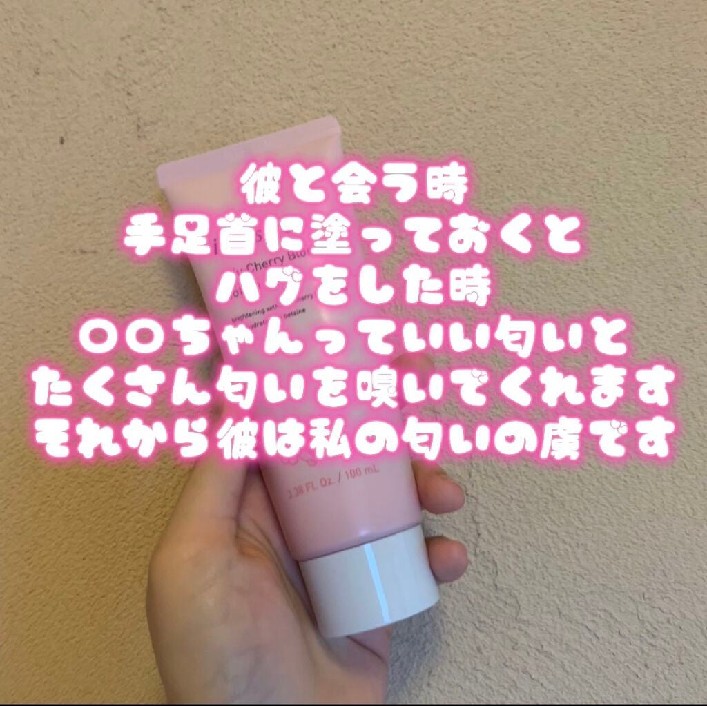 チェジュ チェリーブロッサム トーンアップクリーム/innisfree/化粧下地を使ったクチコミ(2枚目)