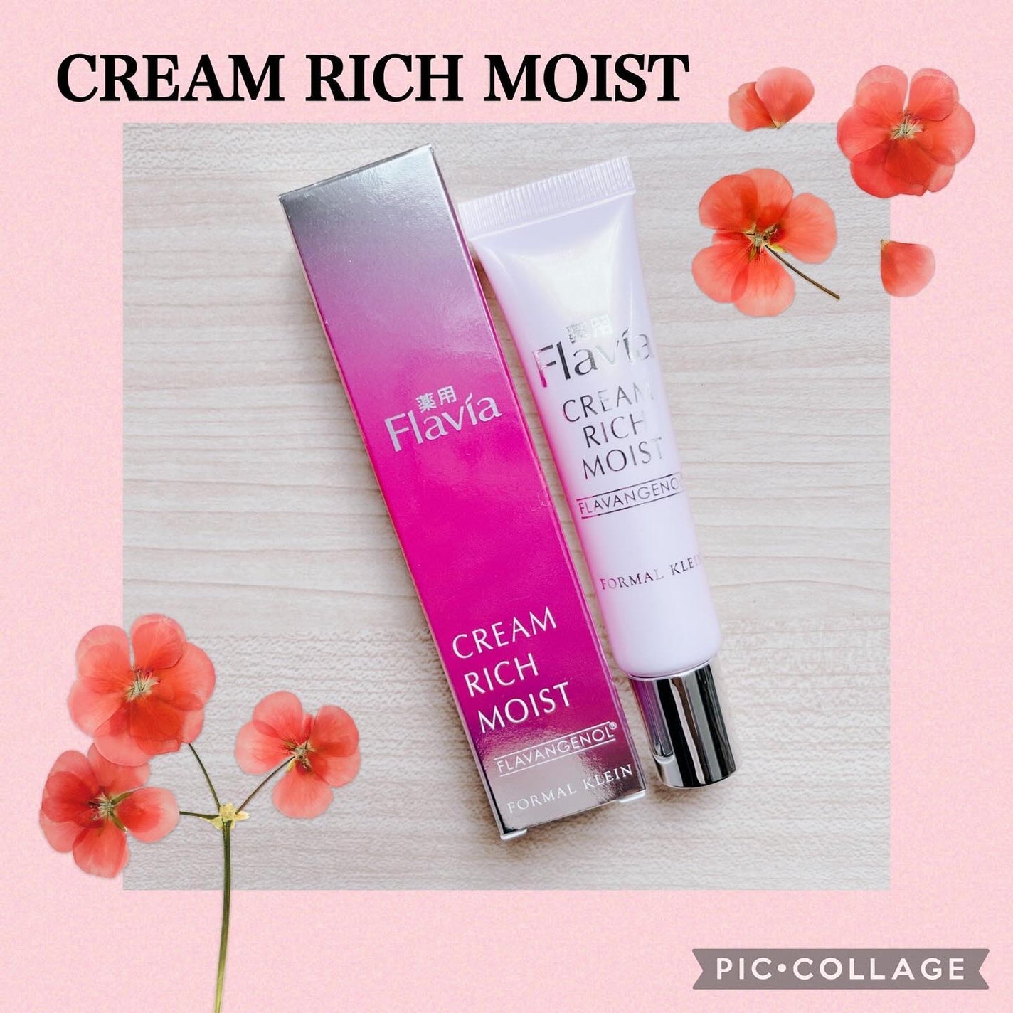 薬用フラビア ローション リッチモイスト/フォーマルクライン/化粧水を使ったクチコミ(4枚目)