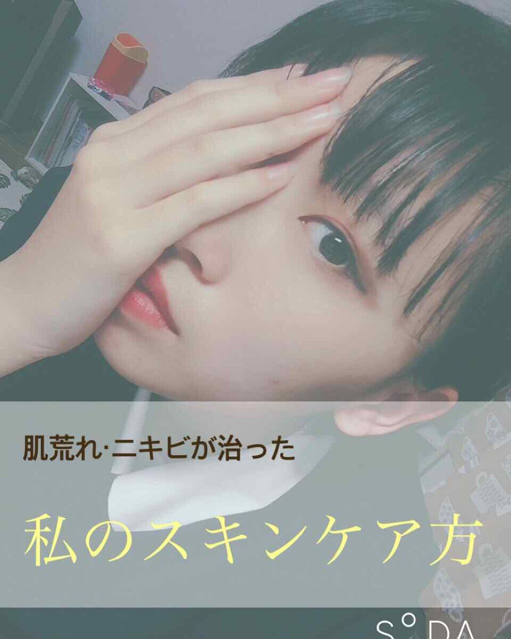 ルルルンピュア 青 （モイスト）/ルルルン/シートマスク・パックを使ったクチコミ（1枚目）