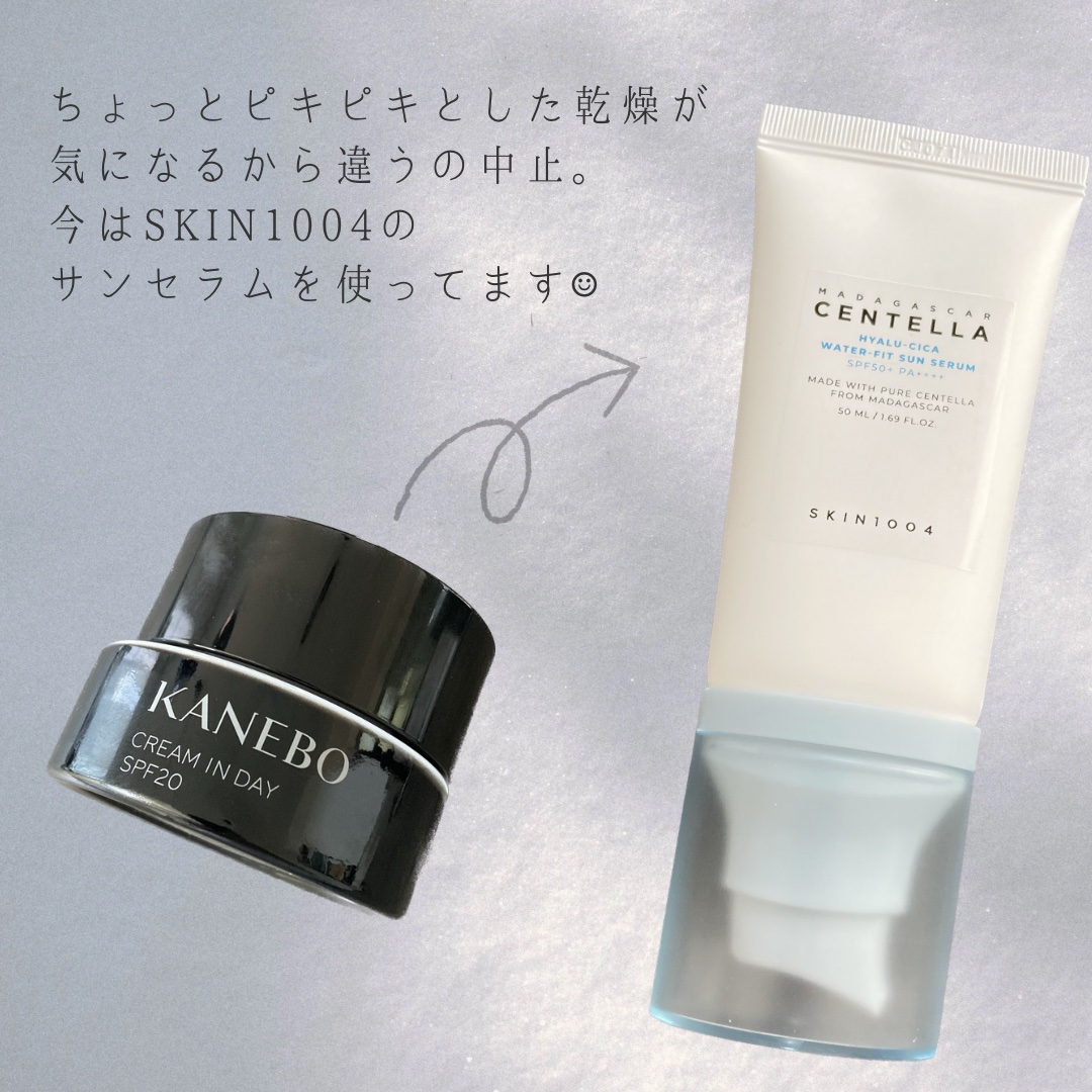 クリーム　イン　デイ/KANEBO/フェイスクリームを使ったクチコミ（2枚目）