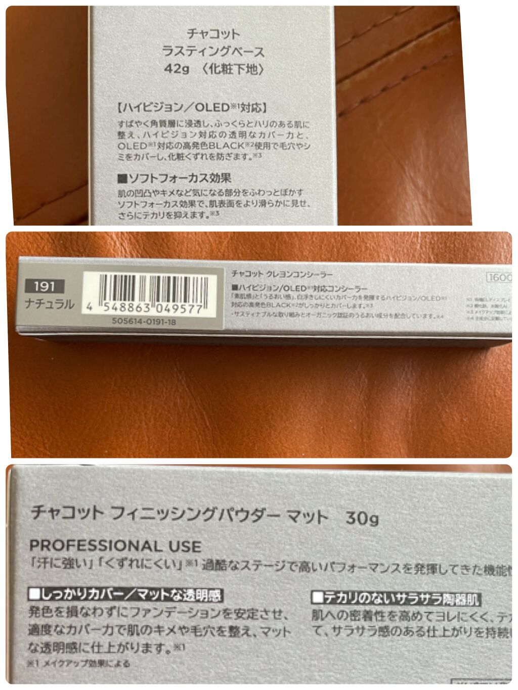 フィニッシングパウダー マット/チャコット・コスメティクス/ルースパウダーを使ったクチコミ（2枚目）