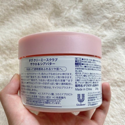 ダヴ ふわとろクリーミースクラブ ザクロ&シアバター/ダヴ/ボディスクラブを使ったクチコミ(7枚目)