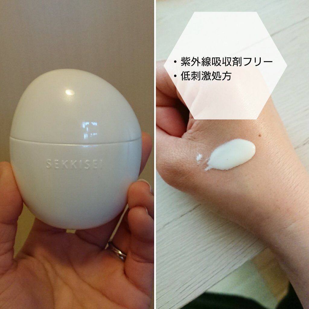 クリアウェルネス UV ディフェンス ミルク/雪肌精/日焼け止めミルクを使ったクチコミ(4枚目)