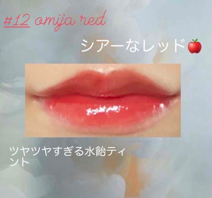 はなかっぱ on LIPS 「こんにちは今回はロムアンドの新作のハンボクエディションから出て..」(2枚目)