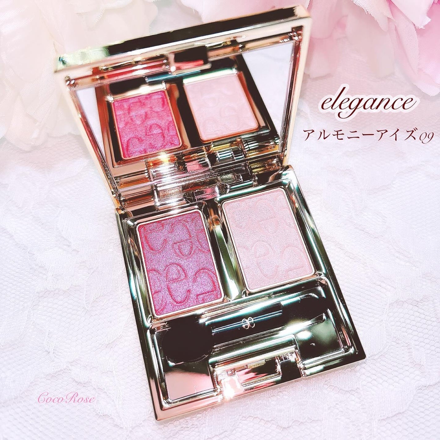 エレガンス アルモニーアイズ/Elégance/アイシャドウパレットを使ったクチコミ(1枚目)