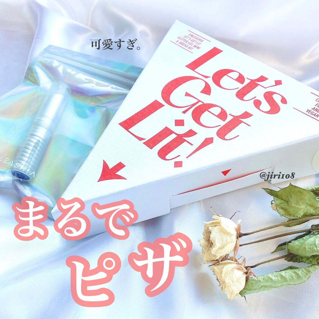 ゲットルーズグリッタージェル/unleashia/グリッターを使ったクチコミ(2枚目)