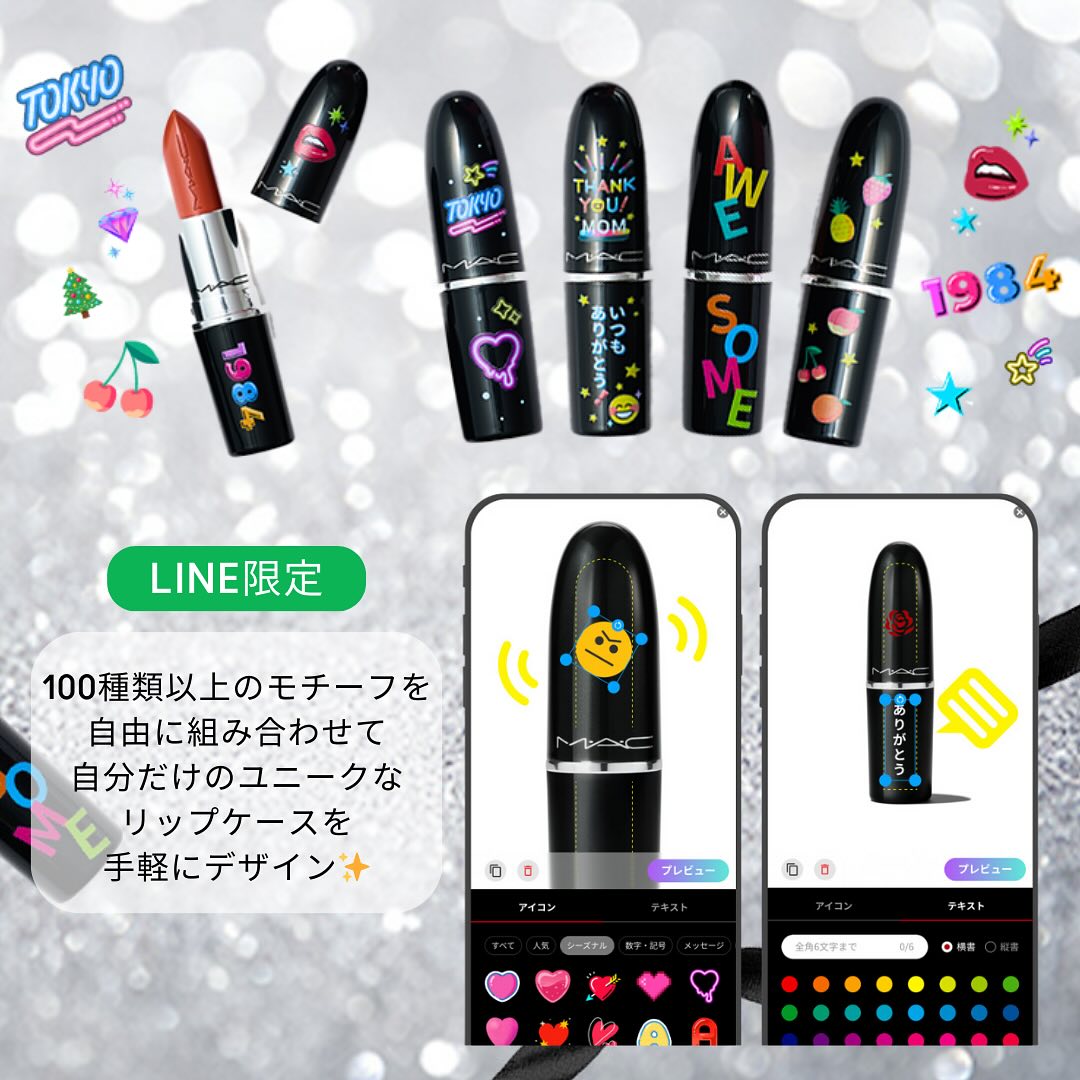 ラスターガラス リップスティック/M・A・C/口紅を使ったクチコミ（2枚目）