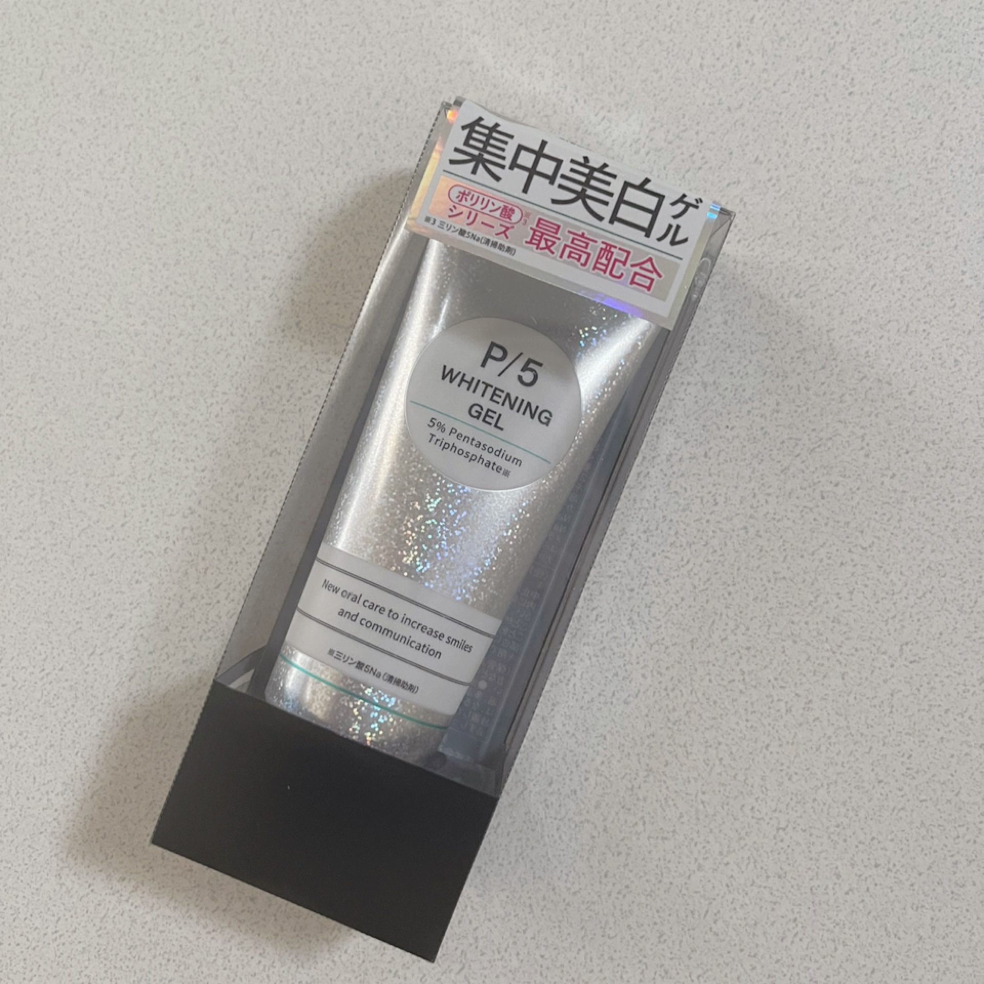 ホワイトニングゲル/Dr.Oral/歯磨き粉を使ったクチコミ（2枚目）