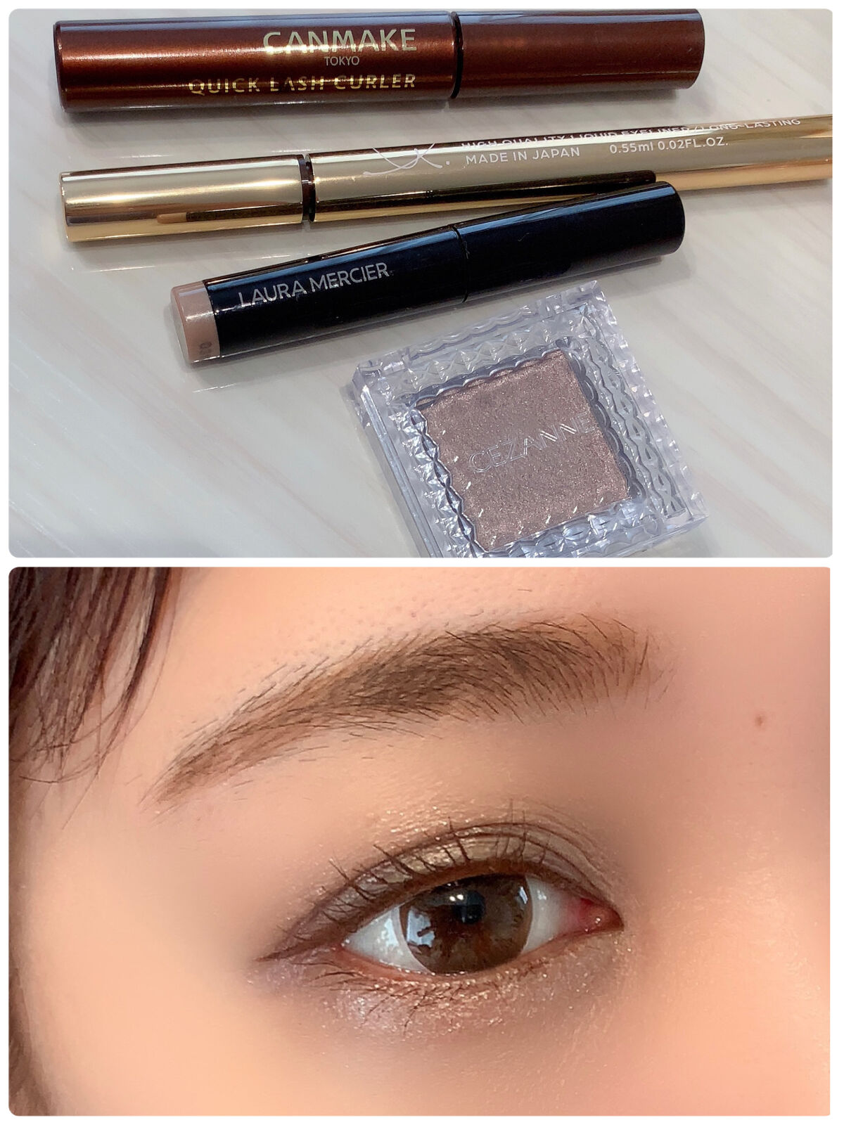 クイックラッシュカーラー/キャンメイク/マスカラ下地を使ったクチコミ（1枚目）