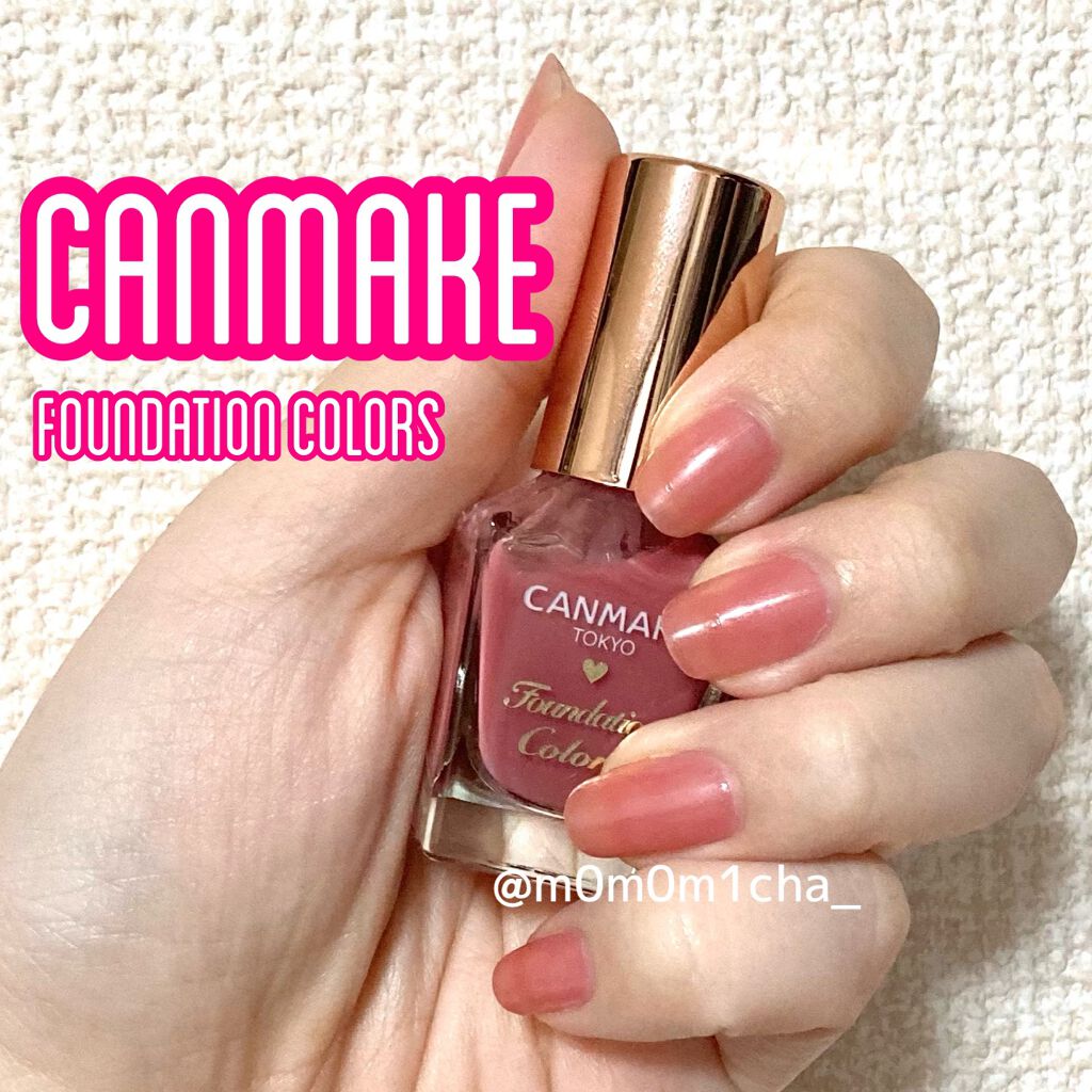 ファンデーションカラーズ/キャンメイク/マニキュアを使ったクチコミ（1枚目）