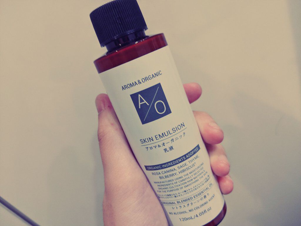 アロマ＆オーガニック乳液/DAISO/乳液を使ったクチコミ（3枚目）