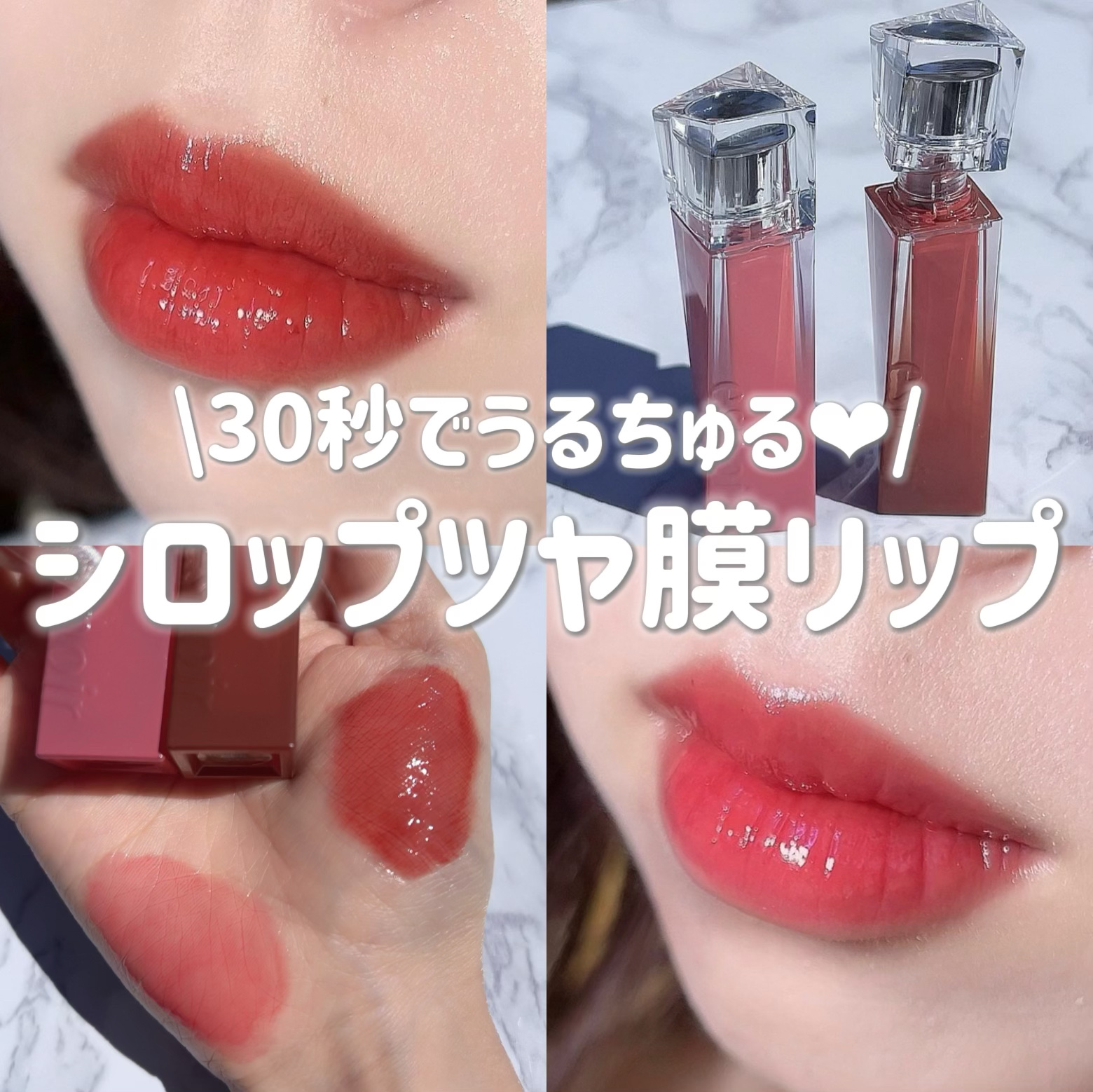 クチュールリップティントグレイズ/espoir/リップティントを使ったクチコミ（1枚目）