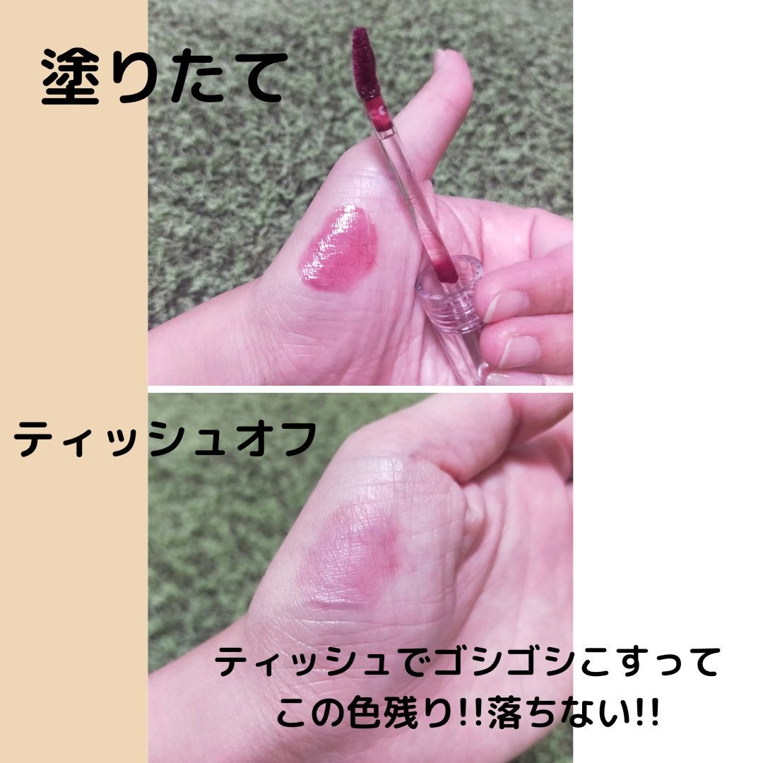 GO CRAZY DEWY LIPS/ABOUT TONE/リップグロスを使ったクチコミ(2枚目)