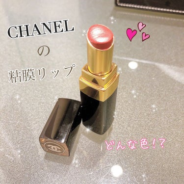 ルージュ ココ フラッシュ/CHANEL/口紅を使ったクチコミ（1枚目）