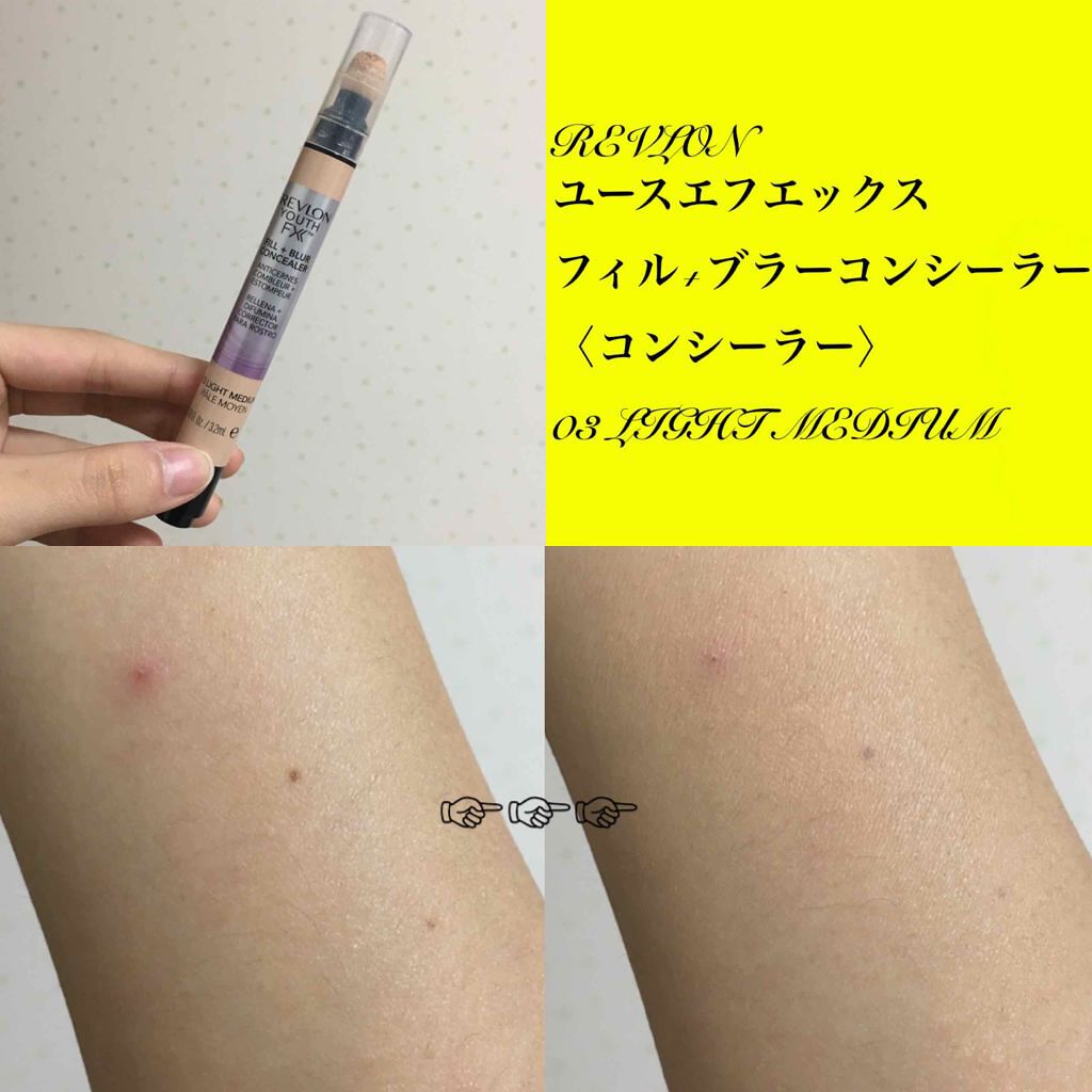 ステイオンバームルージュ/キャンメイク/口紅を使ったクチコミ(3枚目)