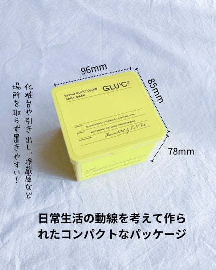グルタチオンCグローデイリーマスク/ESTHER FORMULA/シートマスク・パックを使ったクチコミ(2枚目)