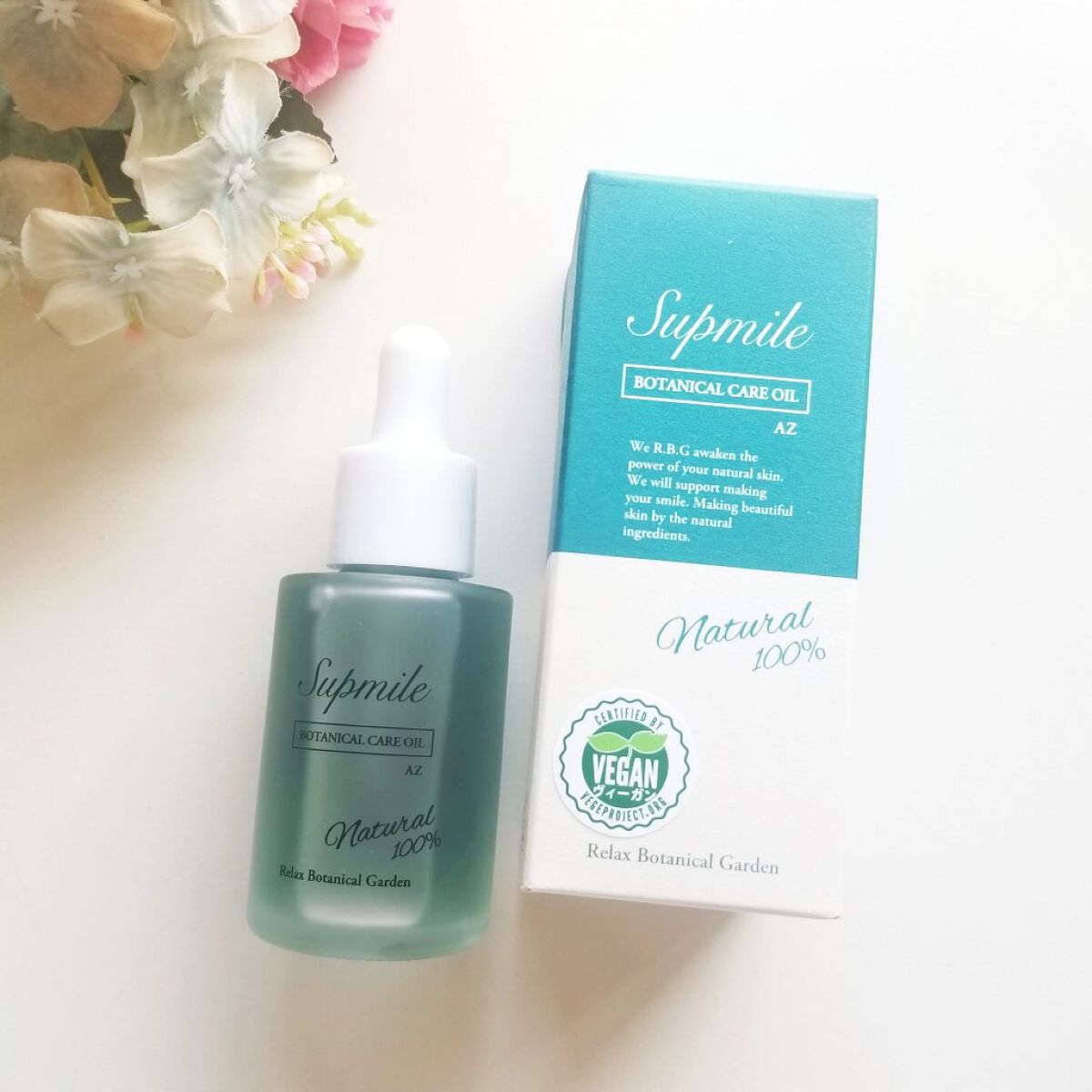 サプミーレ ボタニカルケアオイル AZ/Supmile/フェイスオイルを使ったクチコミ（1枚目）