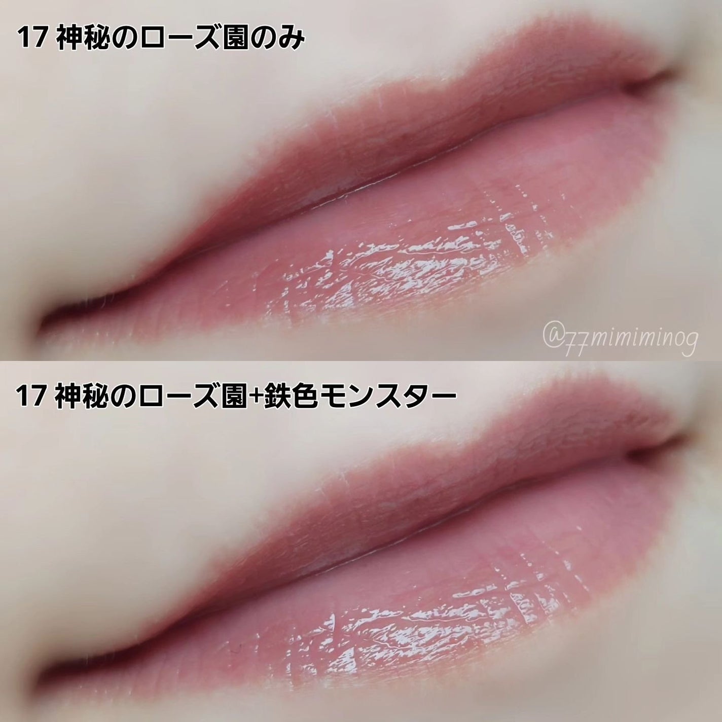 ケイト リップモンスター/KATE/口紅を使ったクチコミ(4枚目)