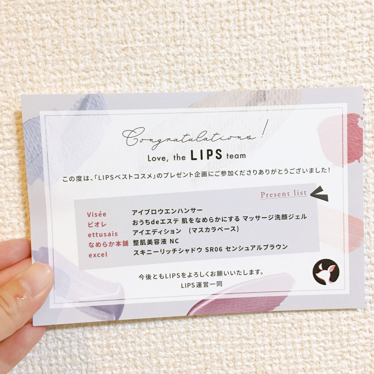 エテュセ アイエディション (マスカラベース)/ettusais/マスカラ下地を使ったクチコミ（2枚目）