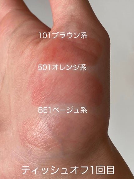 ラスティンググロスリップ/CEZANNE/口紅を使ったクチコミ(3枚目)