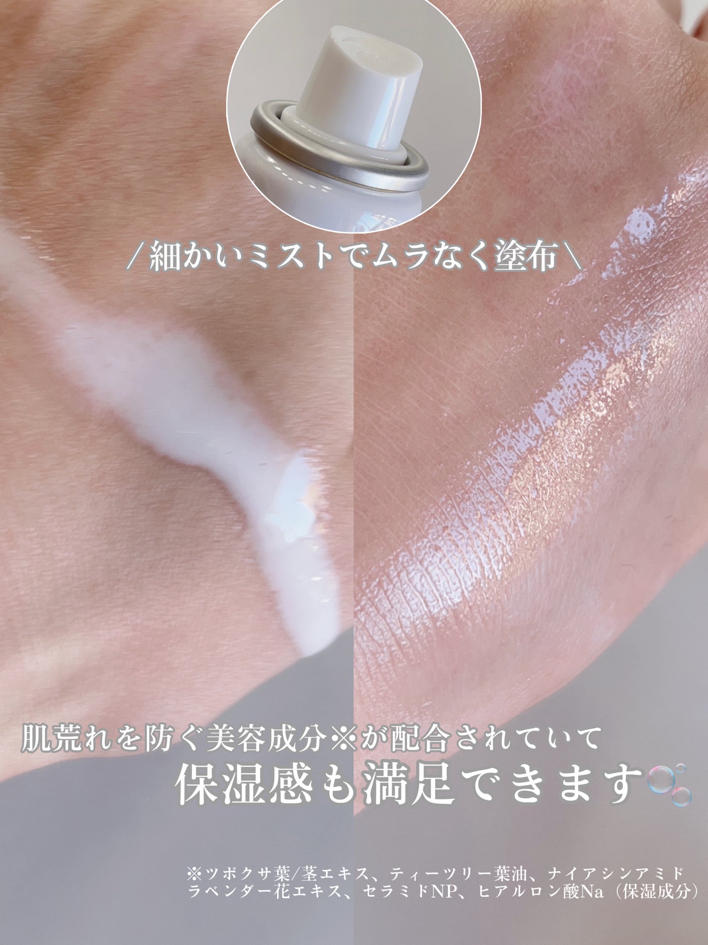 キャンディードール ブライトピュアメイク前セラム/CandyDoll/美容液を使ったクチコミ(3枚目)