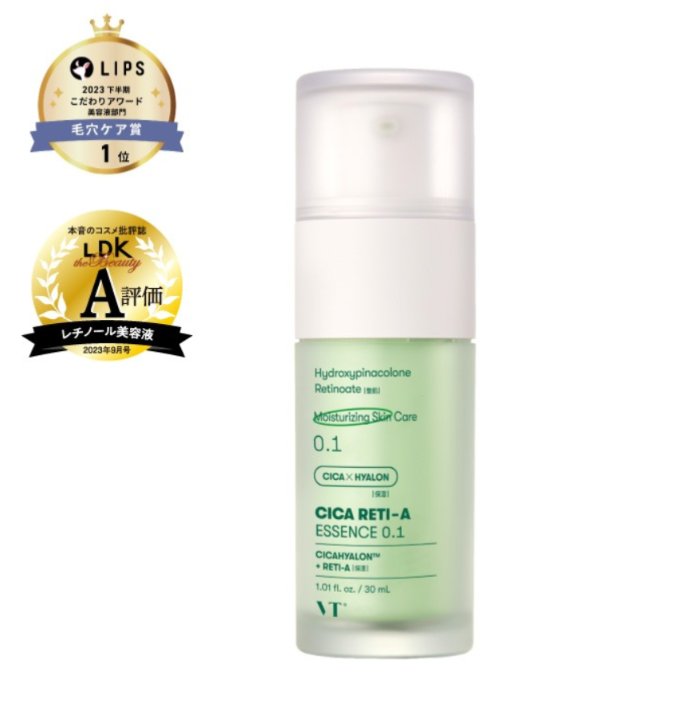 シカレチA エッセンス0.1/VT/美容液を使ったクチコミ（3枚目）