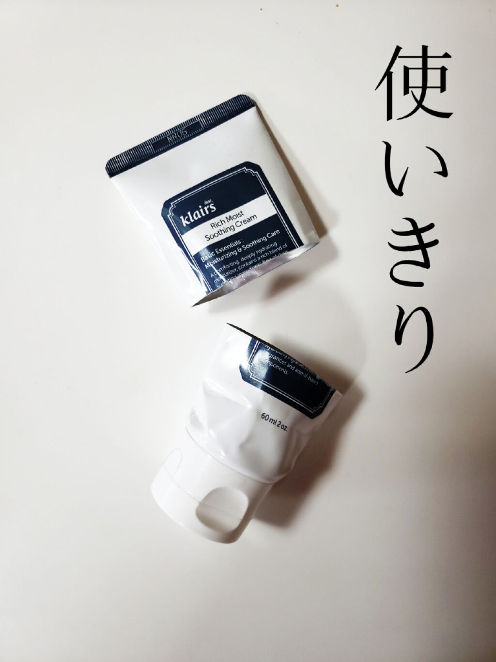 リッチモイストスージングクリーム(80ml)/Klairs/フェイスクリームを使ったクチコミ(2枚目)