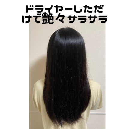 シルキーリペアシャンプー/トリートメント(マンダリン&ピオニーの香り)/Vitaming/市販シャンプーを使ったクチコミ(4枚目)