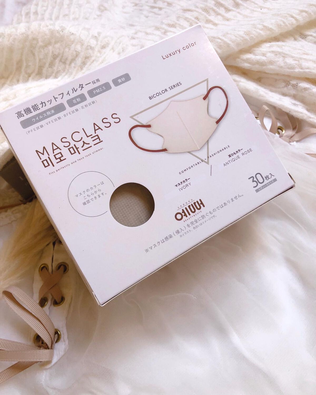 MASCLASS/SAMURAIWORKS/マスクを使ったクチコミ(6枚目)