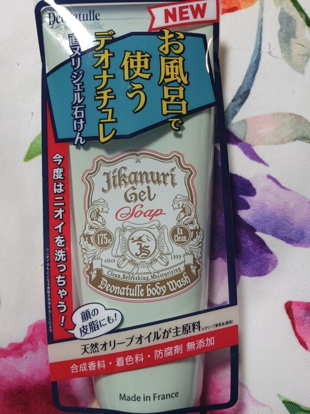 直ヌリジェル石けん/デオナチュレ/ボディソープを使ったクチコミ(2枚目)