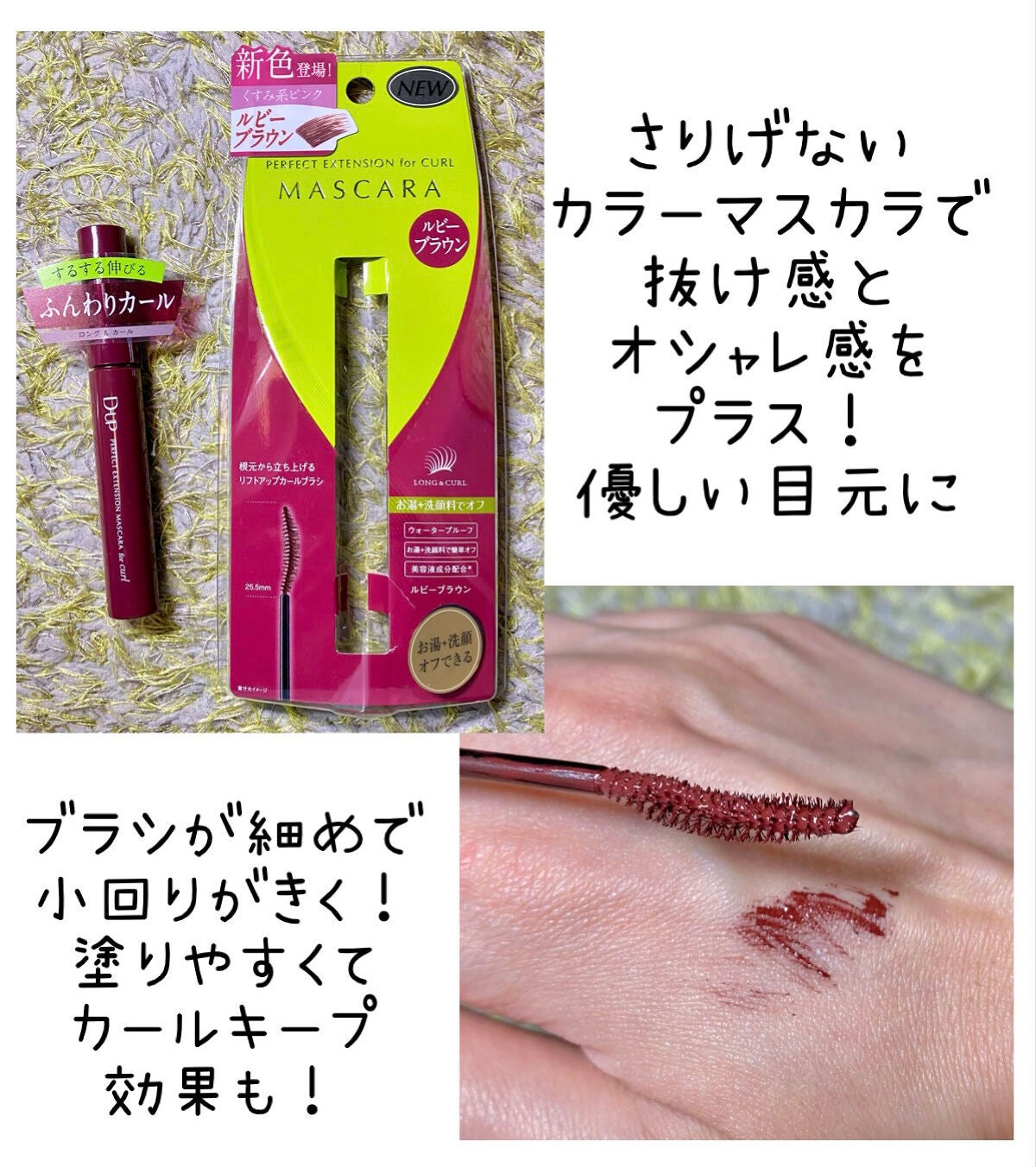 メザイク クリップ カッター ファイバー専用カッター/メザイク/二重まぶた用アイテムを使ったクチコミ(5枚目)