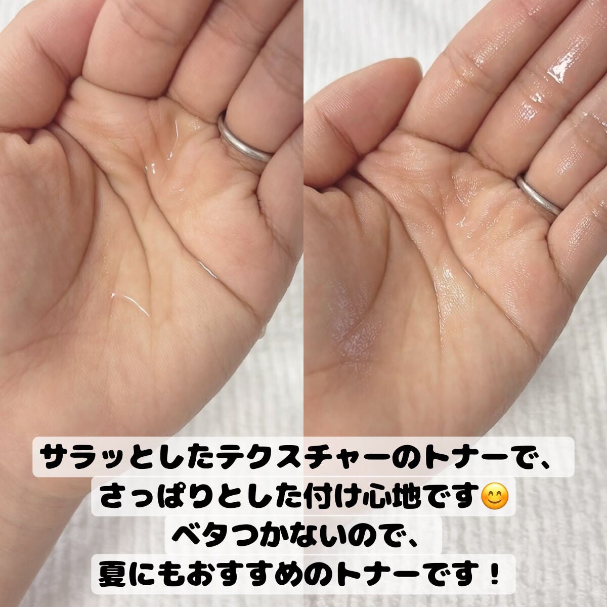 オソンチョ 88% トナー/cos:mura/化粧水を使ったクチコミ(2枚目)