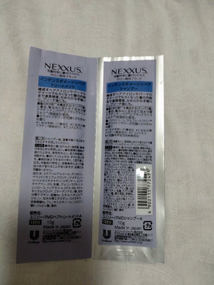 ネクサス インテンスダメージリペア シャンプー/トリートメント/NEXXUS(ネクサス)/市販シャンプーを使ったクチコミ(2枚目)