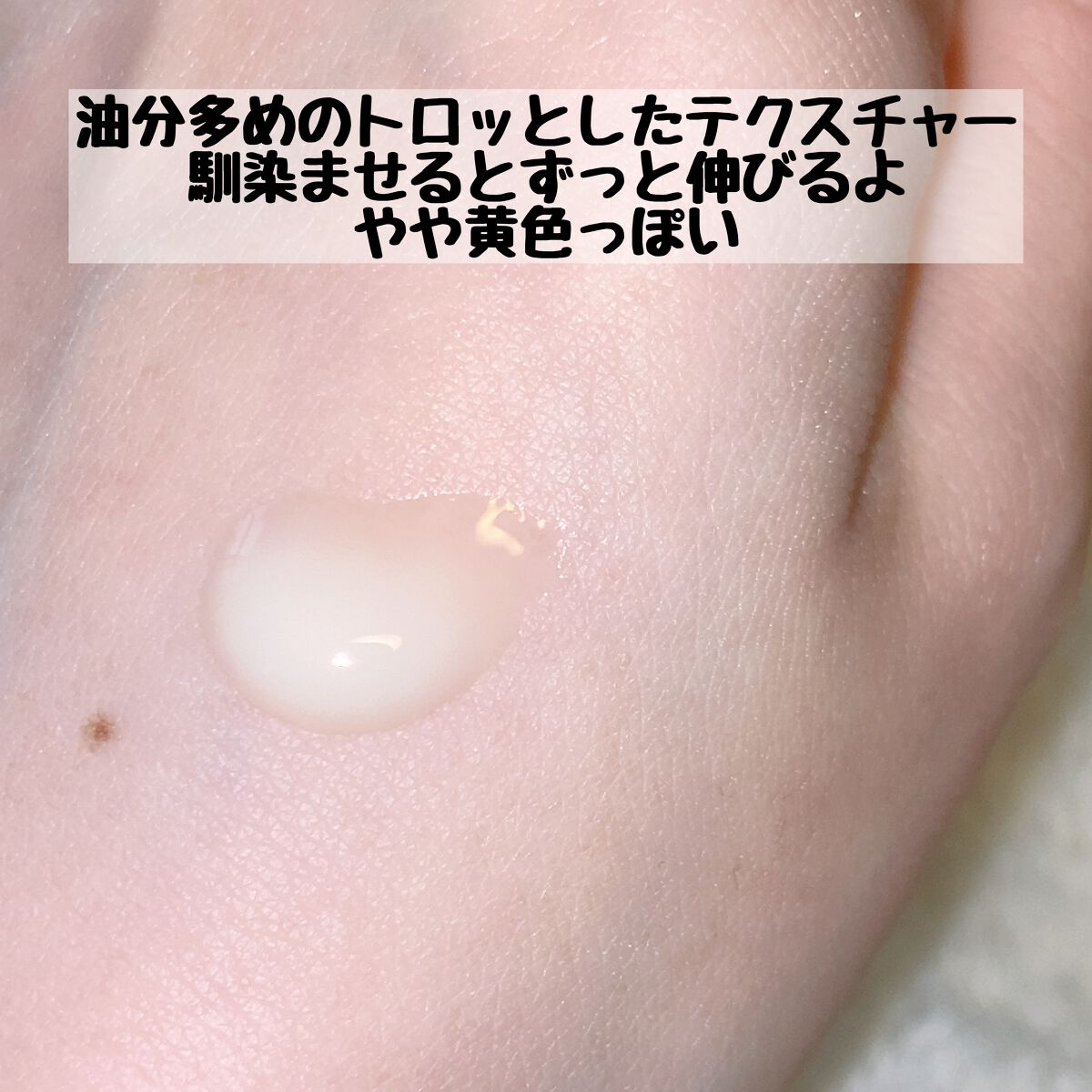 レチノール シカ リペア セラム/innisfree/美容液を使ったクチコミ(3枚目)