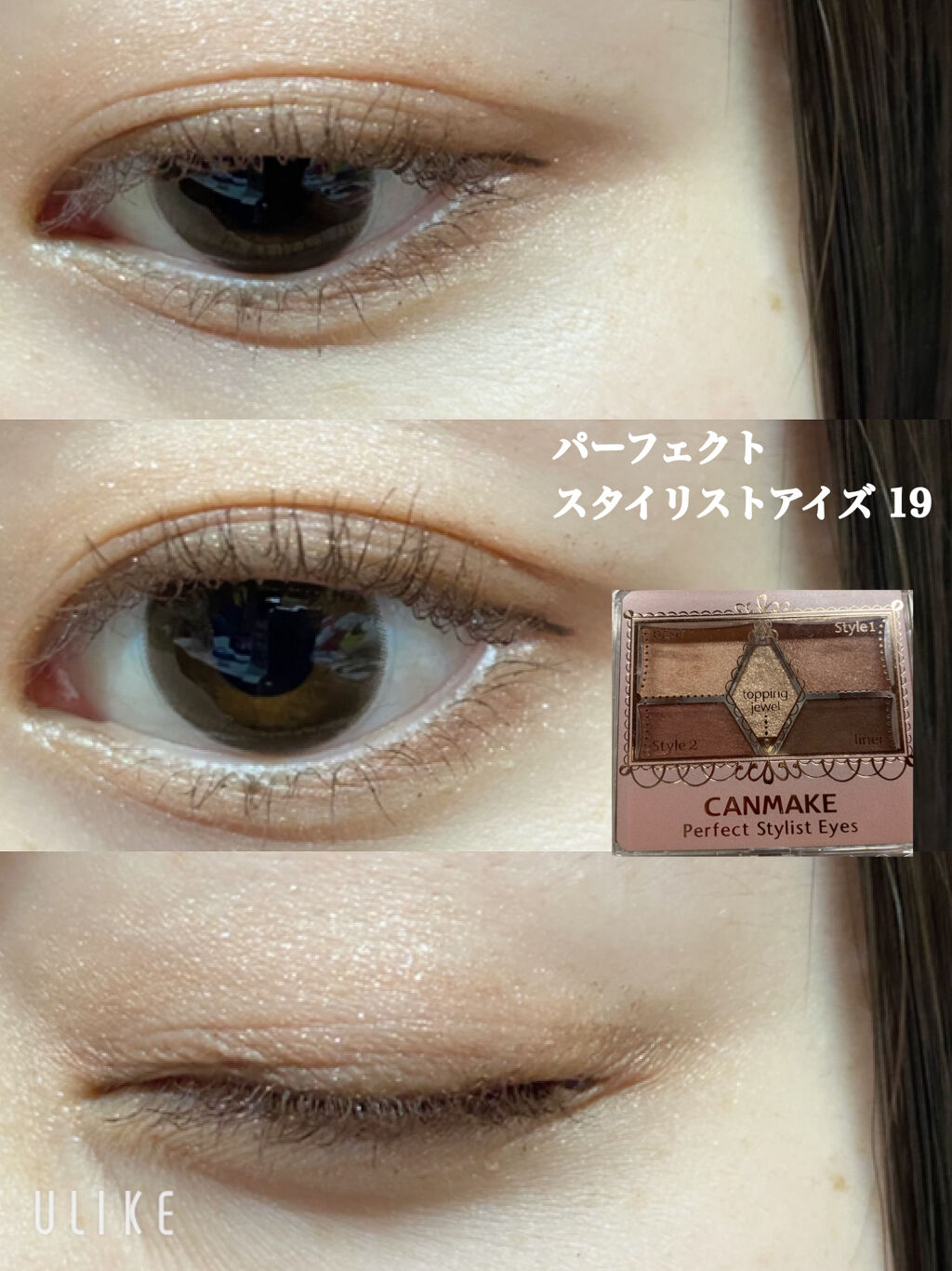 ロング＆カールマスカラ アドバンストフィルム/ヒロインメイク/マスカラを使ったクチコミ（1枚目）