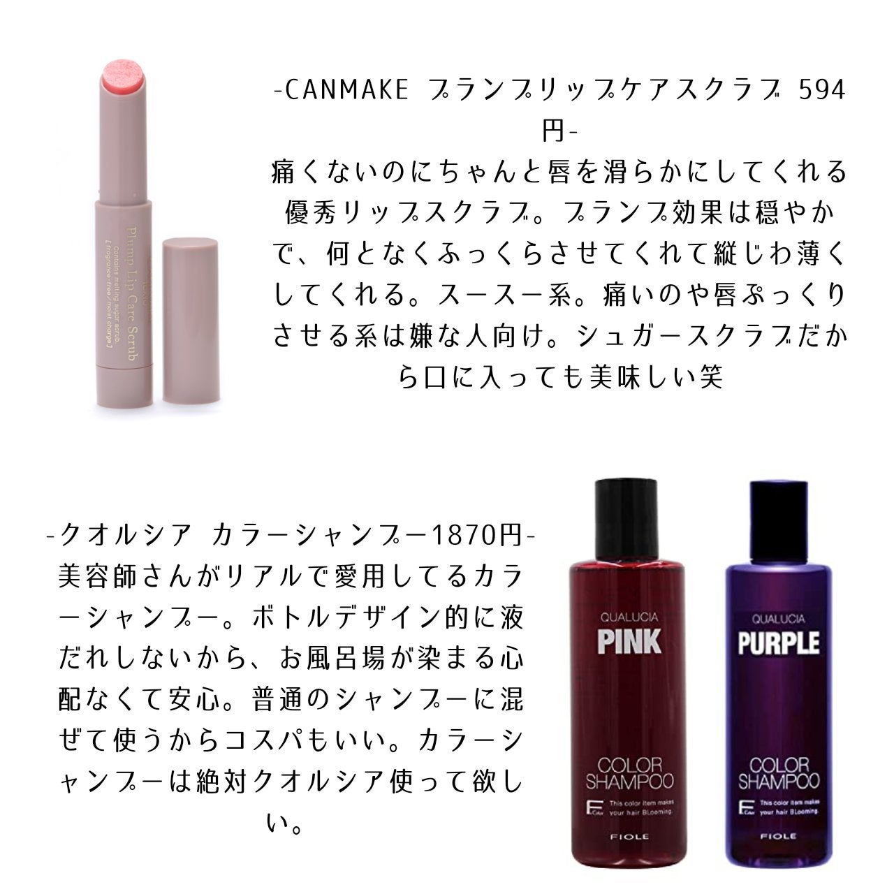 マイルドクレンジング オイル/ファンケル/オイルクレンジングを使ったクチコミ(2枚目)