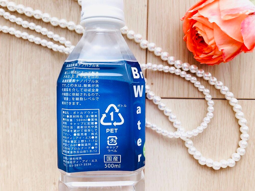 高濃度酵素ナノバブル水 ブリージングウォーター/ブリージングウォーター/ミネラルウォーターを使ったクチコミ(2枚目)