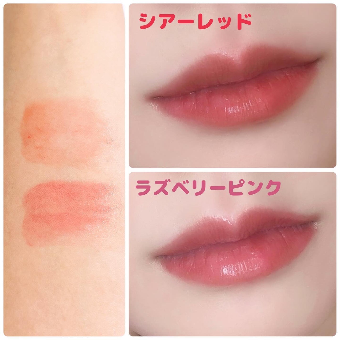 ニベア リッチケア&カラーリップ/ニベア/リップクリームを使ったクチコミ(3枚目)