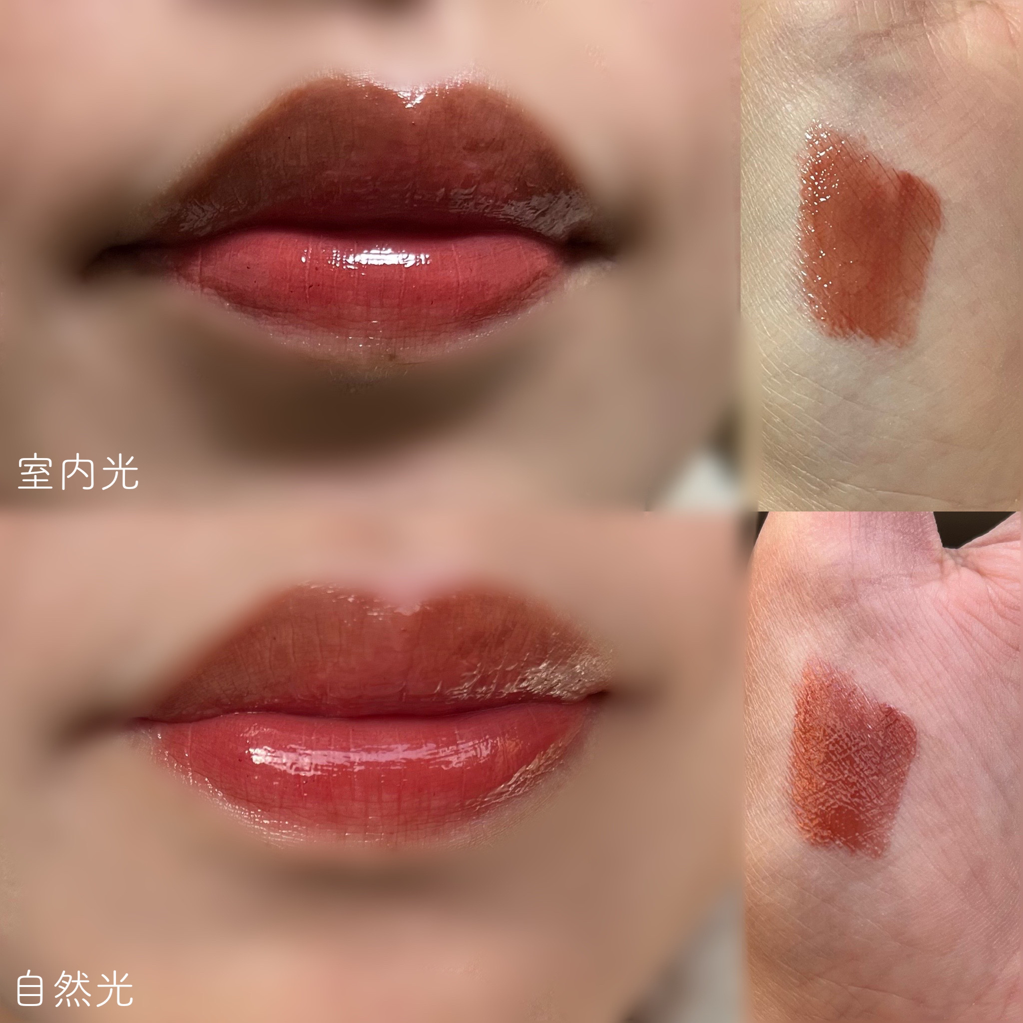 ジェリーイングヌードグロス/Laka/リップグロスを使ったクチコミ（2枚目）