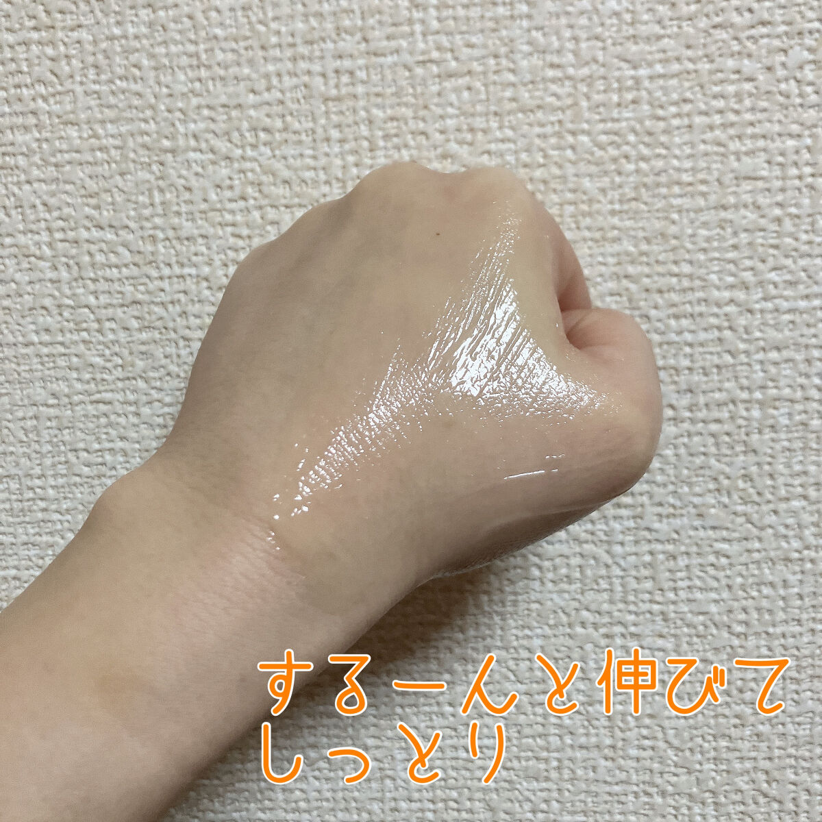 ウォーターグローバーム/VELY VELY/フェイスクリームを使ったクチコミ（3枚目）